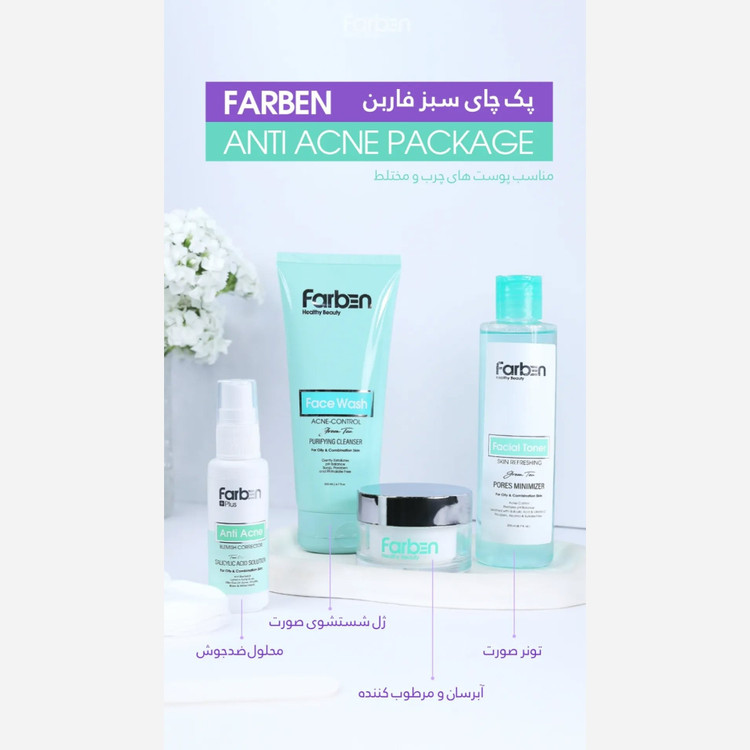 پک ضدجوش چای سبز فاربن
