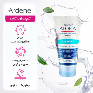 کرم مرطوب کننده قوی صورت مدل Dry Relief حجم 50 میلی لیتر
