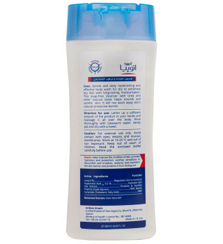 لوسیون شوینده بدن اوره 5% مدل Dry Relief اتوپیا آردن