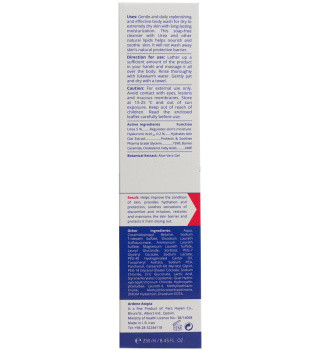 لوسیون شوینده بدن اوره 5% مدل Dry Relief اتوپیا آردن