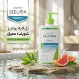 ژل شوینده و ساینده پوست صورت مناسب پوست های چرب و دارای آکنه
